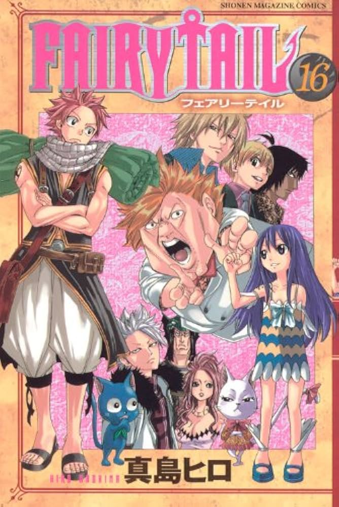 FAIRY TAIL(16) (少年マガジンコミックス) | 真島 ヒロ |本 | 通販