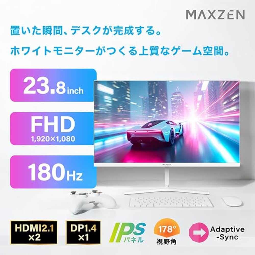 Amazon.co.jp: MAXZEN ゲーミングモニター 23.8インチ 180Hz FHD (1920