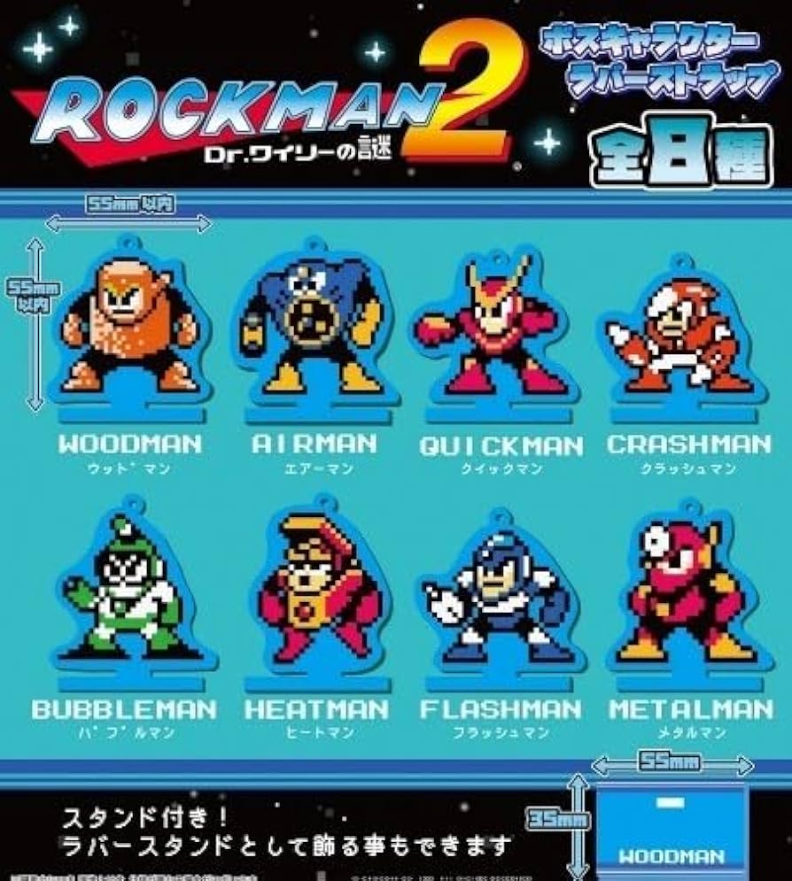 Amazon.co.jp: ロックマン2 Drワイリーの謎 ボスキャラクターラバー