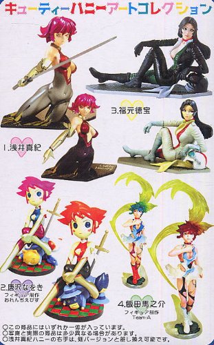 Amazon.co.jp: フィギュアックス キューティーハニー アート