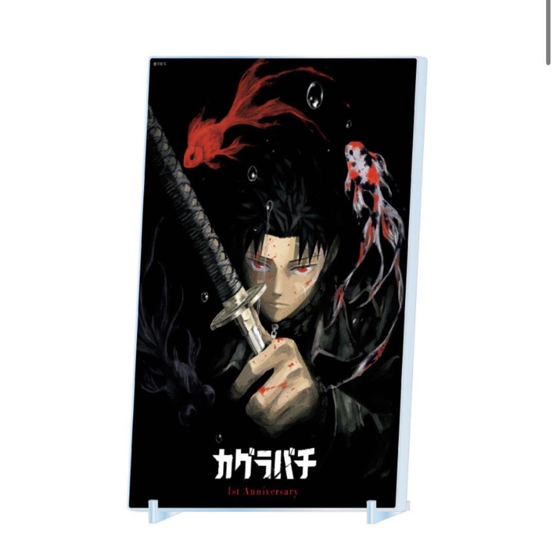 Amazon.co.jp: 完全受注生産カグラバチ箔入りアクリルアート -連載1