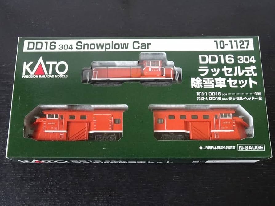 Amazon | カトー DD16 304 ラッセル式 除雪車 セット KATO | 鉄道模型 通販