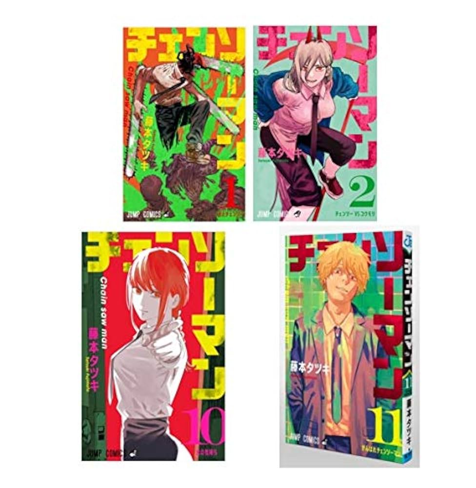 Amazon.co.jp: チェンソーマン 全巻 フルセット セット コミック 漫画