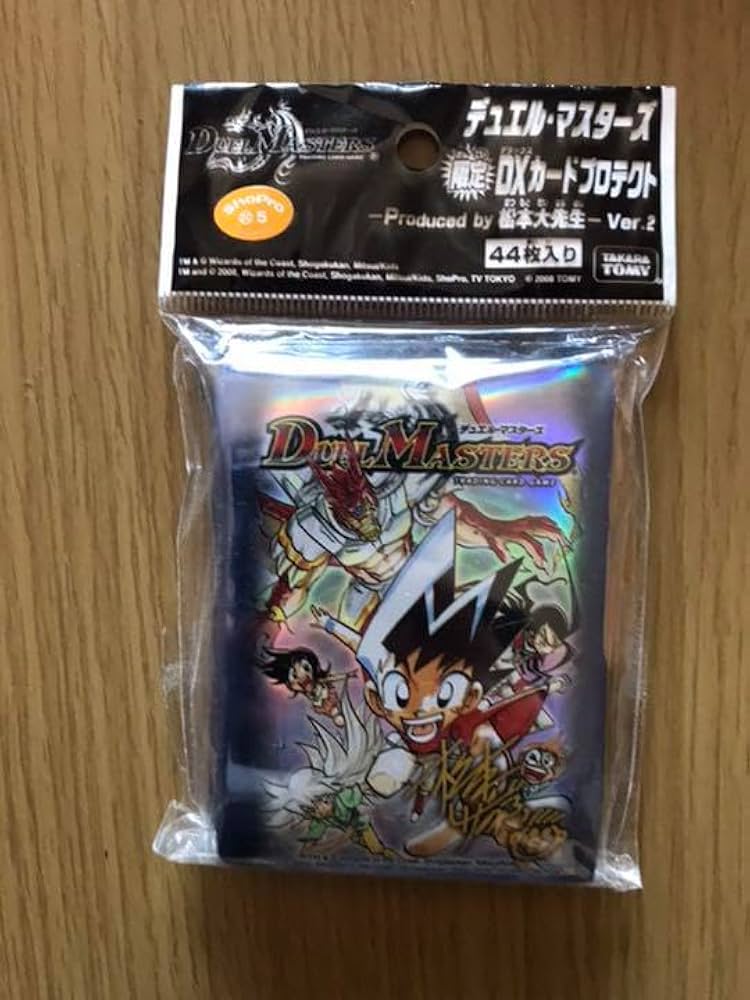 Amazon.co.jp: デュエルマスターズ 旧公式スリーブ 松本大先生