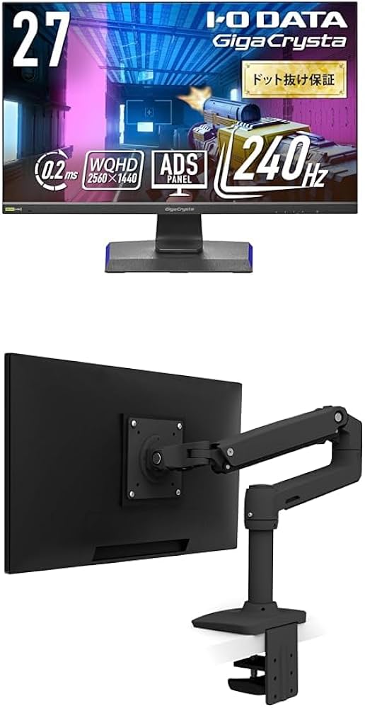 Amazon.co.jp: IODATA ゲーミングモニター 27インチ GigaCrysta 240Hz