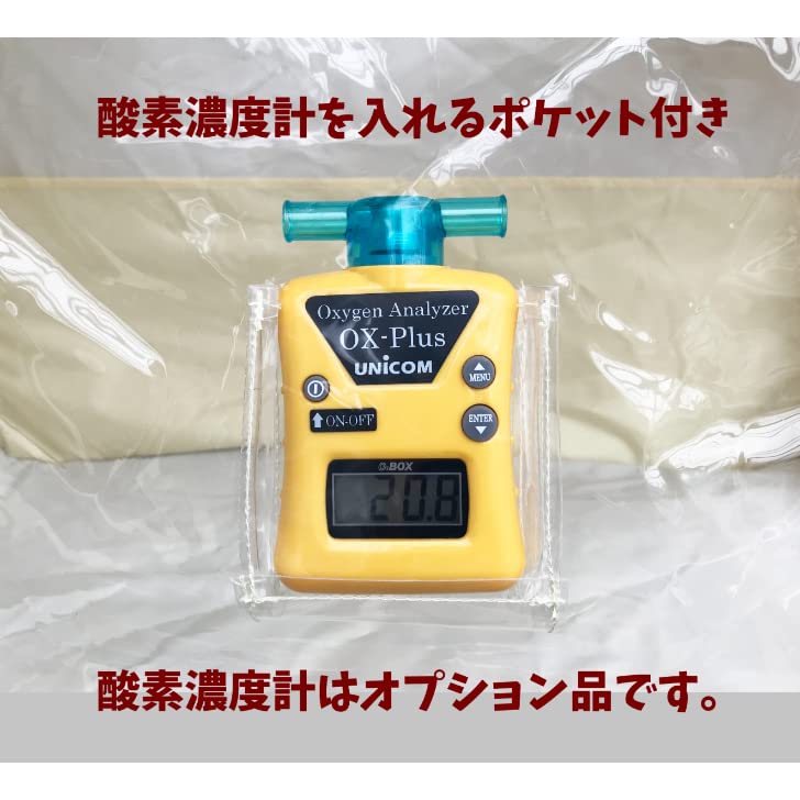 Amazon | ユニコム (Unicom) ペット用酸素室 ケージ ペットオキシ