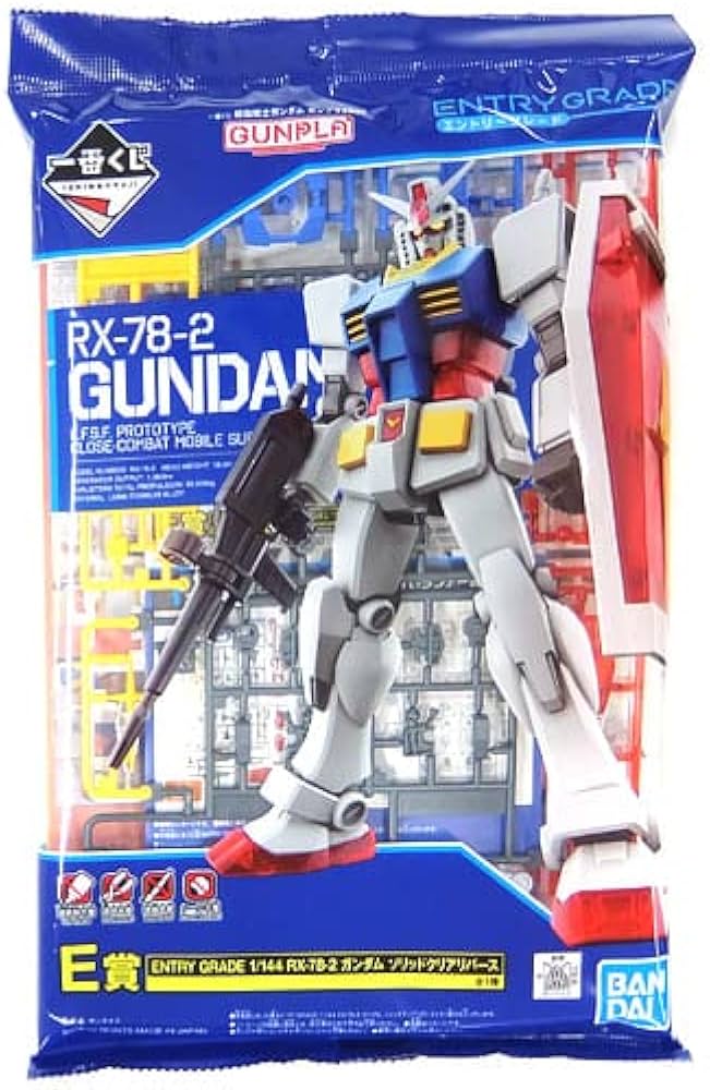 Amazon | 一番くじ 機動戦士ガンダム ガンプラ2021 E賞 ENTRY GRADE 1