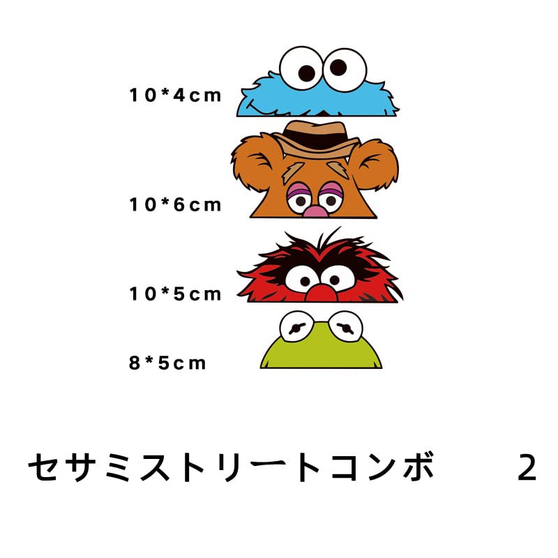 Amazon.co.jp: Big Fang 車のステッカー Kaws セサミストリート