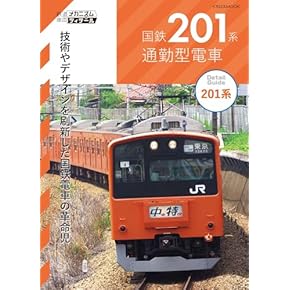 Amazon.co.jp: 時刻表 - 旅行・アウトドア: 本