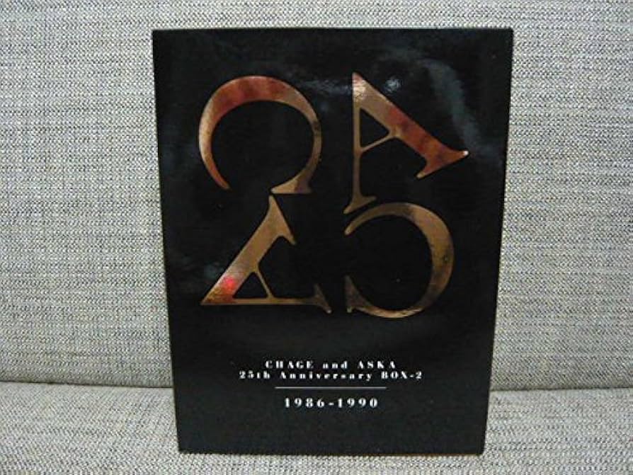 Amazon.co.jp: CHAGE and ASKA 25th Anniversary BOX-2: ミュージック