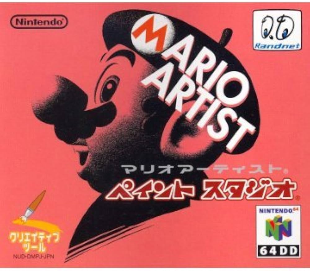 Amazon.co.jp: 64DD専用ソフト マリオアーティスト ペイントスタジオ