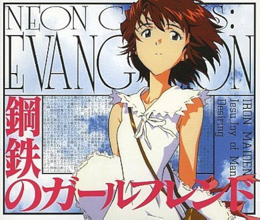 Amazon.co.jp: 鋼鉄のガールフレンド FOR WINDOWS95