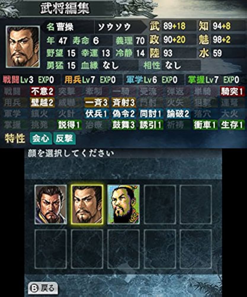 Amazon.co.jp: 『三國志2』『信長の野望2』ツインパック : ゲーム