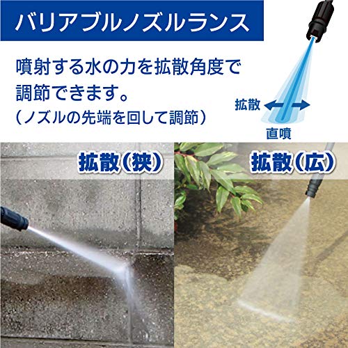 Amazon.co.jp: リョービ 高圧洗浄機 静音モード搭載 KSJ-1620 電源