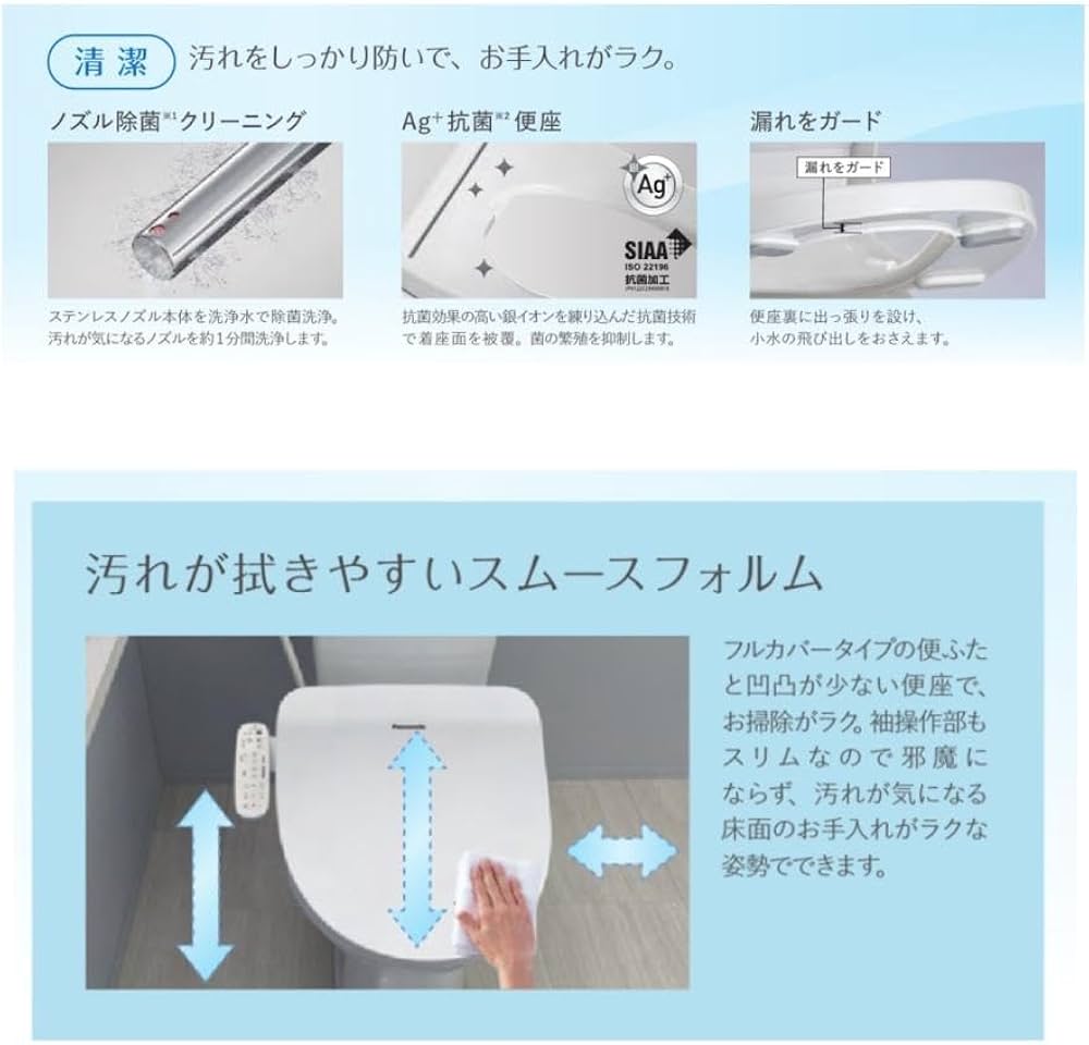 Panasonic CH9515WS 2個 Panasonic CH9515WS 2個 Panasonic CH9515WS 2個