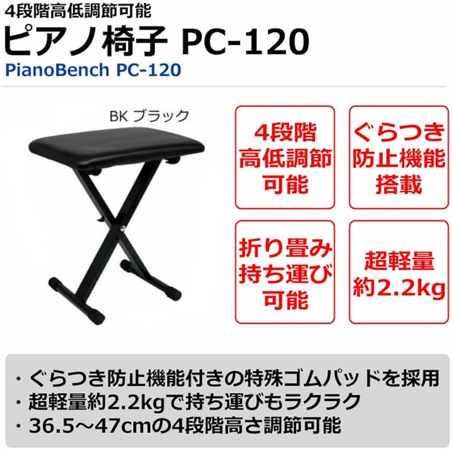 Amazon.co.jp: 【ピアノ椅子＆ヘッドホン＆楽譜集セット】CASIO カシオ