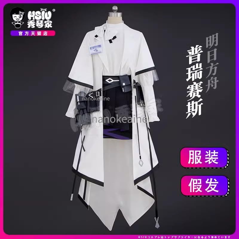 Amazon.co.jp: アークナイツ 明日方舟 プリースティス コスプレ衣装