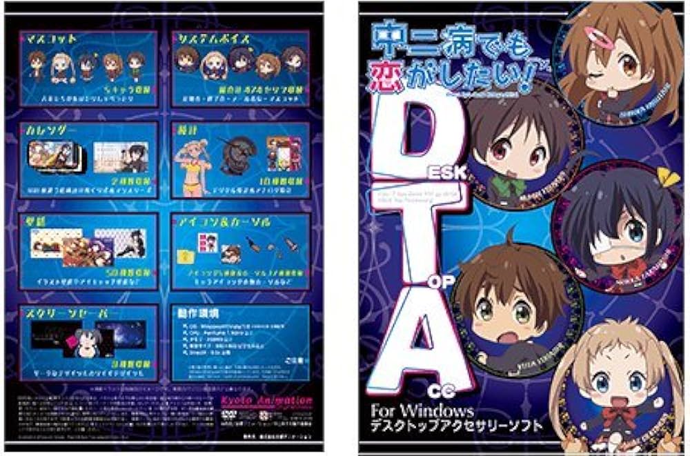 Amazon | 中二病でも恋がしたい! デスクトップアクセサリー