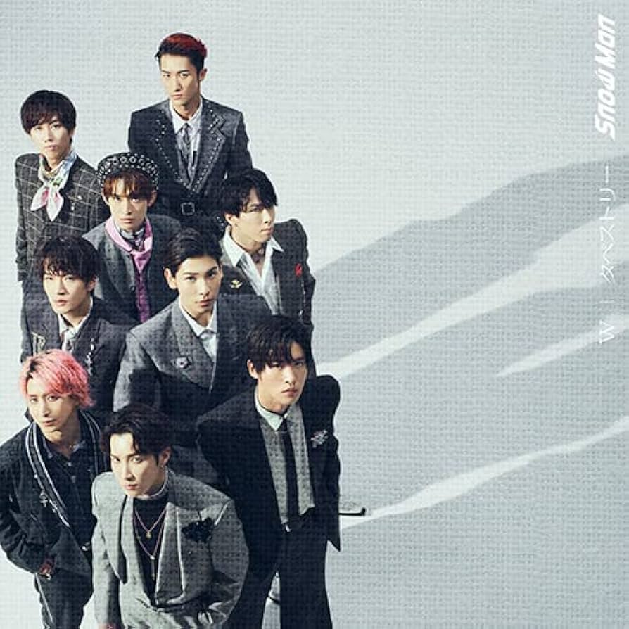 Amazon.co.jp: W/タペストリー(初回盤B)(CD+DVD) - Snow Man: ミュージック