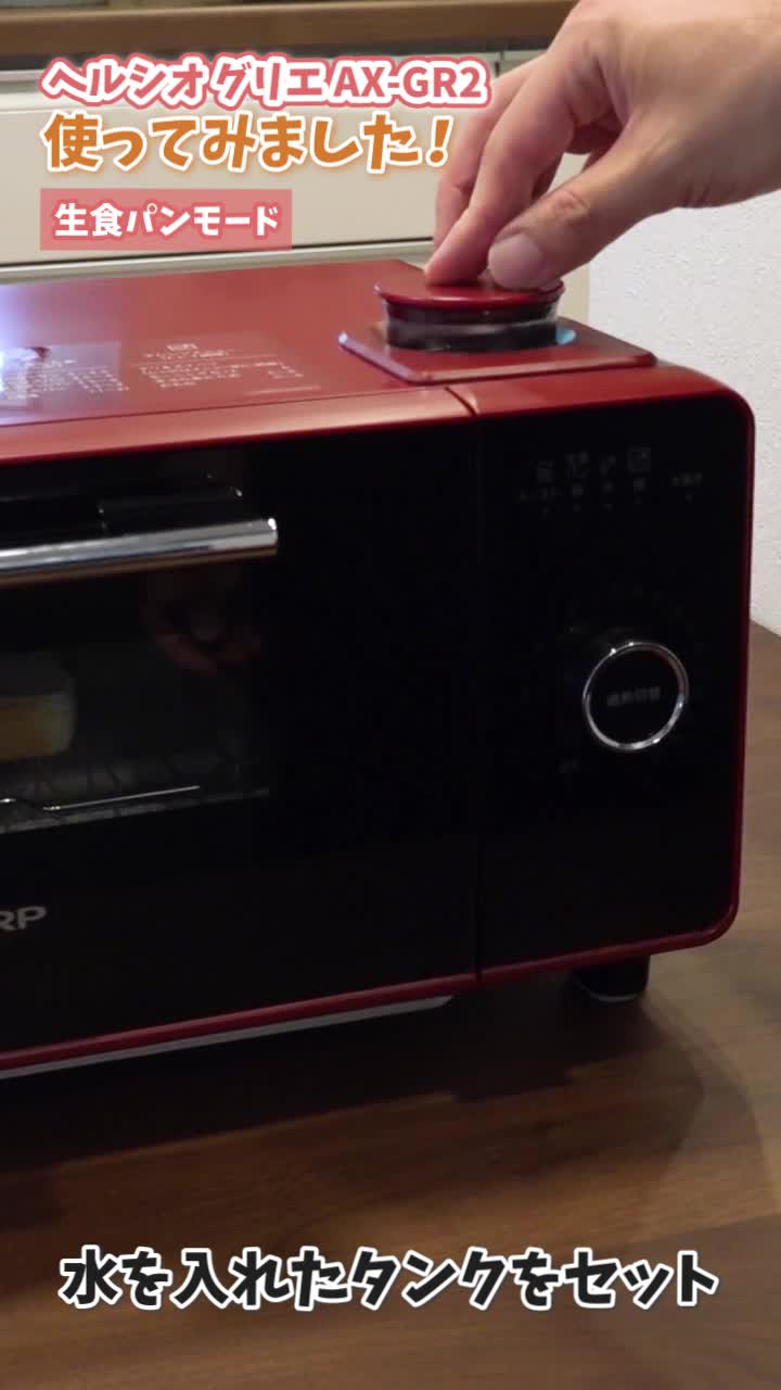 Amazon.co.jp: Sharp Healsio Grill & Toaster Water Oven Dedicated