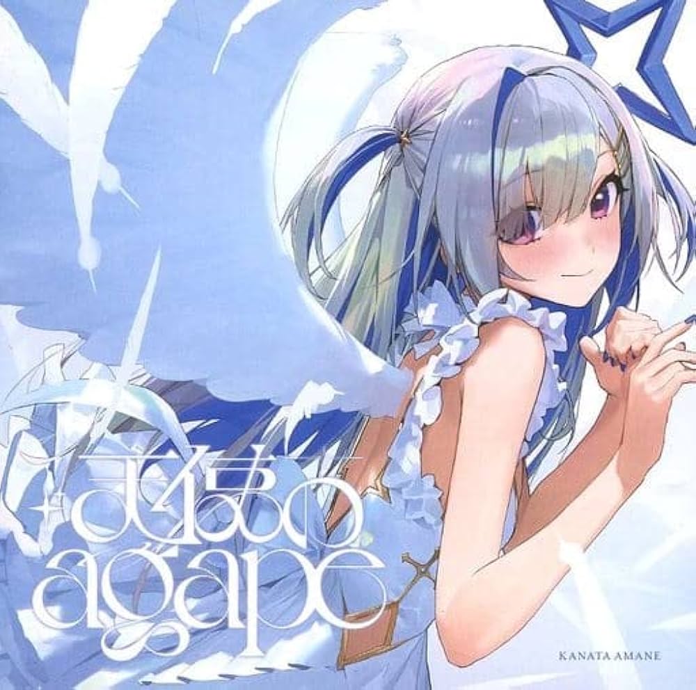 Amazon.co.jp: ホロライブ 活動二周年記念 天音かなた 2nd Single