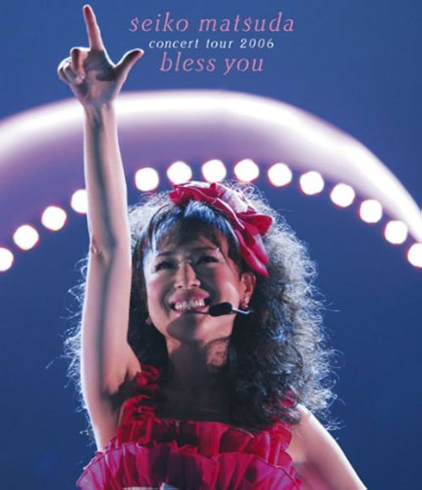 Amazon.co.jp: seiko matsuda concert tour 2006 bless you [Blu-ray