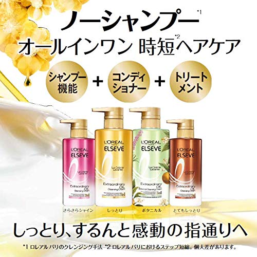 Amazon | ロレアル パリ エルセーヴ ノーシャンプー エクストラ