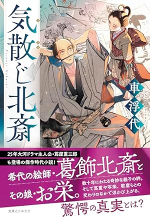 杉浦日向子全集 第3巻 | 杉浦 日向子 |本 | 通販 | Amazon