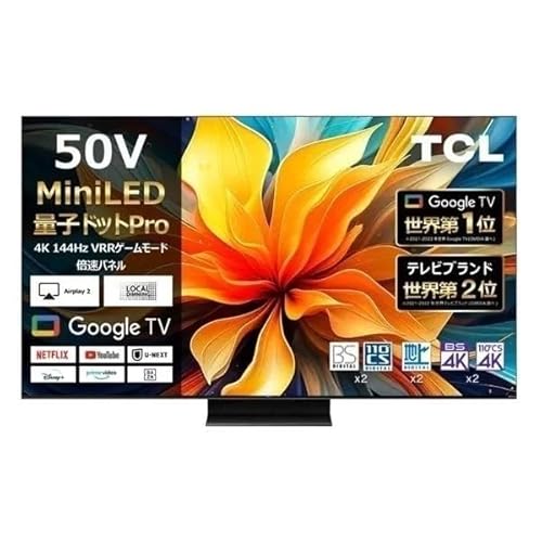 液晶テレビ 有機ELテレビ TCL50」の人気商品一覧 | 安い商品を通販