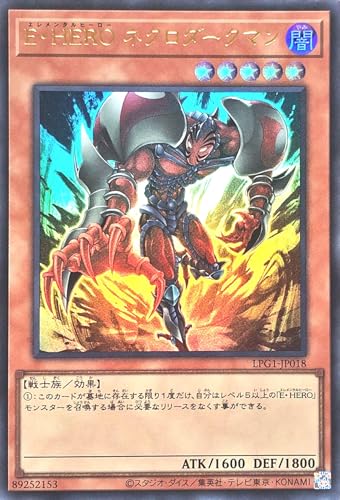 エレメンタルヒーロー カード」の人気商品一覧 | 安い商品を通販サイト