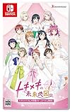 ブシロード ラブライブ！虹ヶ咲学園スクールアイドル同好会 トキメキの