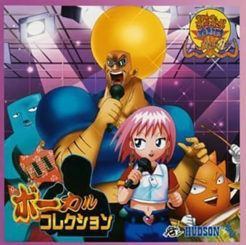 Amazon.co.jp: ボボボーボ・ボーボボ‾これがハナゲー!ハジけ祭り