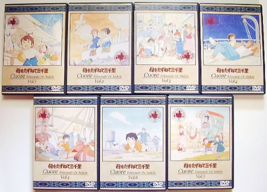 Amazon.co.jp: 母をたずねて三千里 全13巻セット [レンタル落ち] [DVD