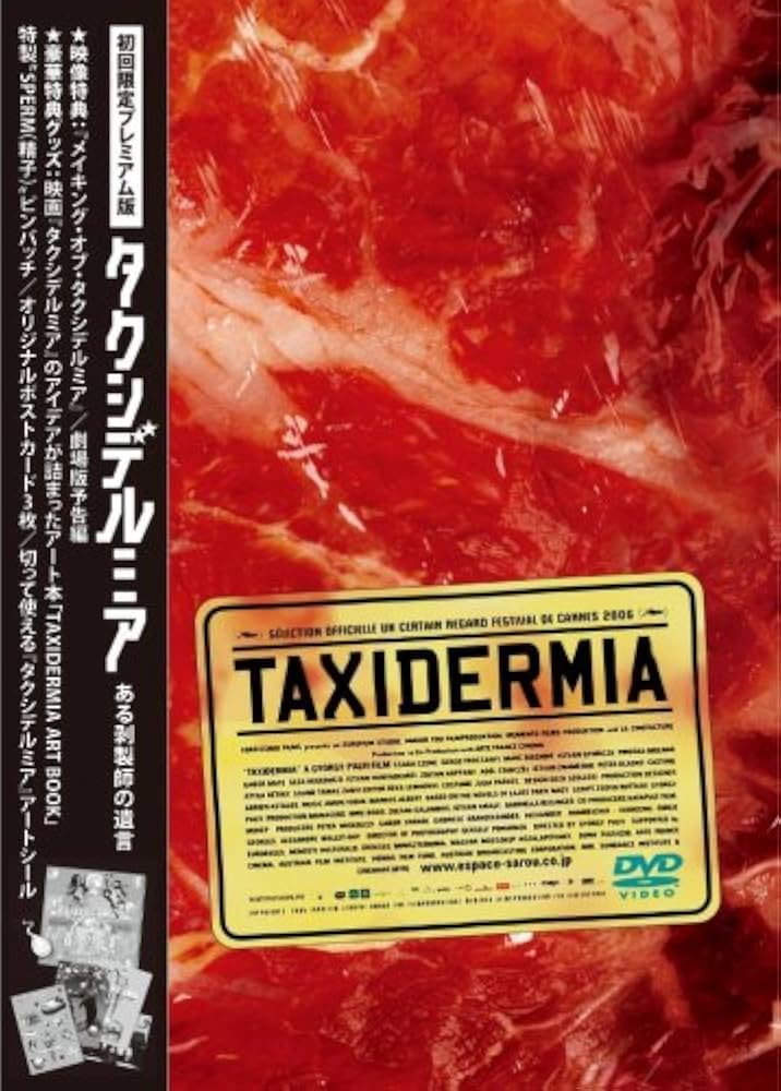 Amazon.co.jp: タクシデルミア~ある剥製師の遺言~(初回限定版) [DVD