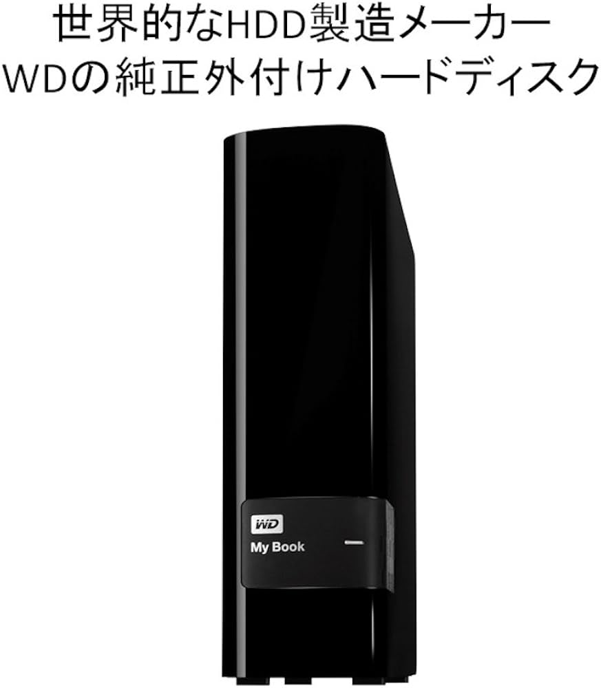 Amazon | WD HDD 外付けハードディスク 2TB My Book WDBFJK0020HBK