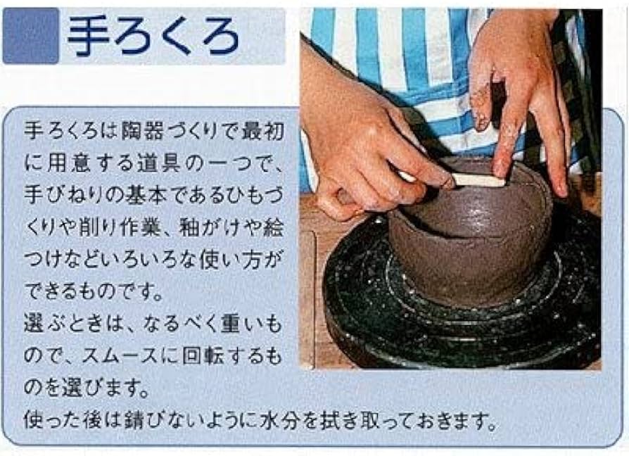 陶芸用品】手廻し 粘土 ろくろSHIMPO ☆~セール中 陶芸用品】手廻し