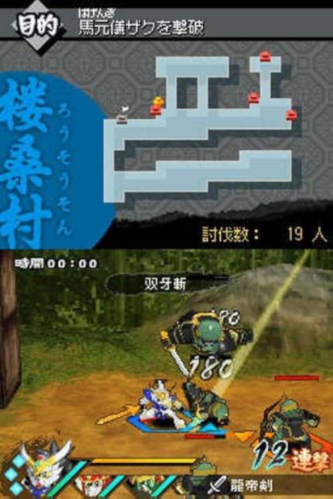 Amazon | SDガンダム三国伝 BraveBattleWarriors 真三璃紗大戦 (通常版