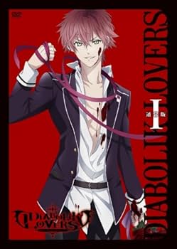 Amazon.co.jp: アニメ 「 DIABOLIK LOVERS 」 通常版 I [DVD] : 末柄