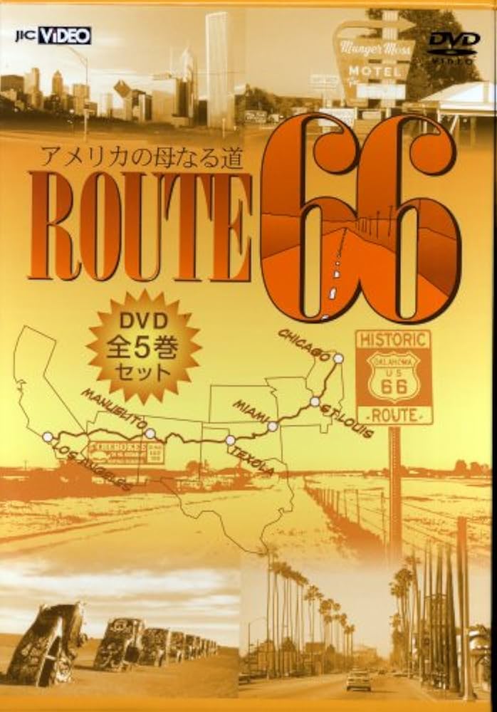 Amazon.co.jp: アメリカの母なる道 ルート66 全5巻 BOXセット [DVD] : DVD