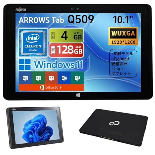 整備済み タブレット」の人気商品一覧 | 安い商品を通販サイトから探す