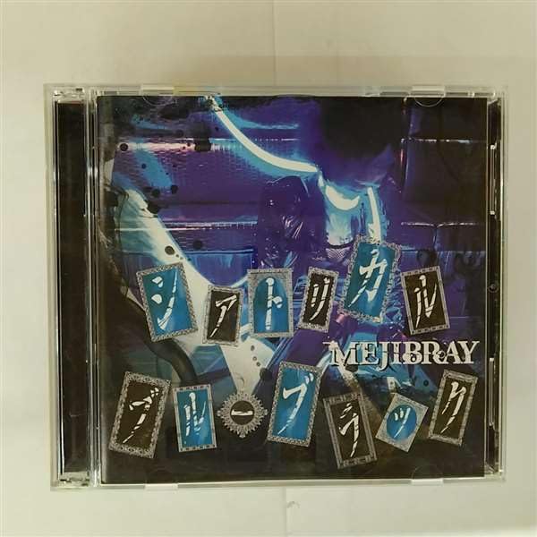 Amazon.co.jp: シアトリカル・ブルーブラック [初回盤Atype]: ミュージック