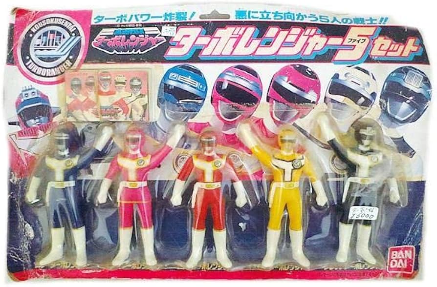 ⚠️デッドストック 高速戦隊ターボレンジャー ファイブセット 当時物
