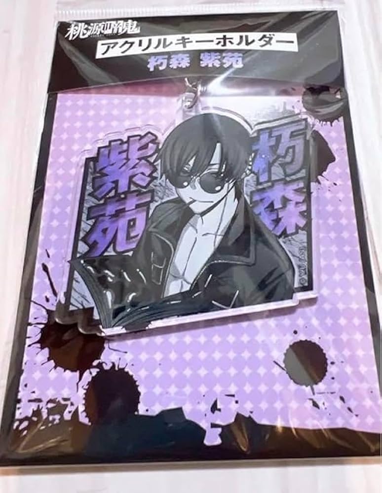 桃源暗鬼 朽森紫苑 アフレコしました。よかったら聴いてくだされ