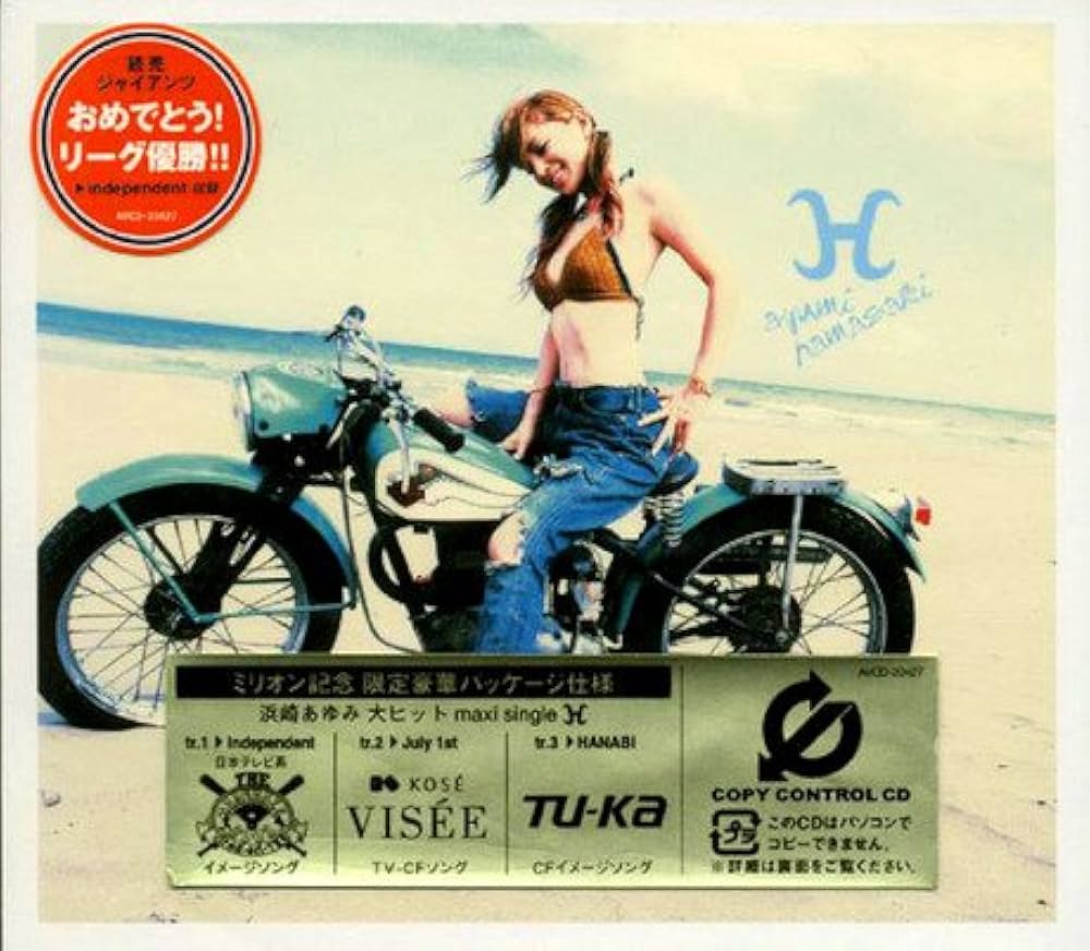 Amazon.co.jp: H(ミリオンヒット記念盤) (CCCD): ミュージック