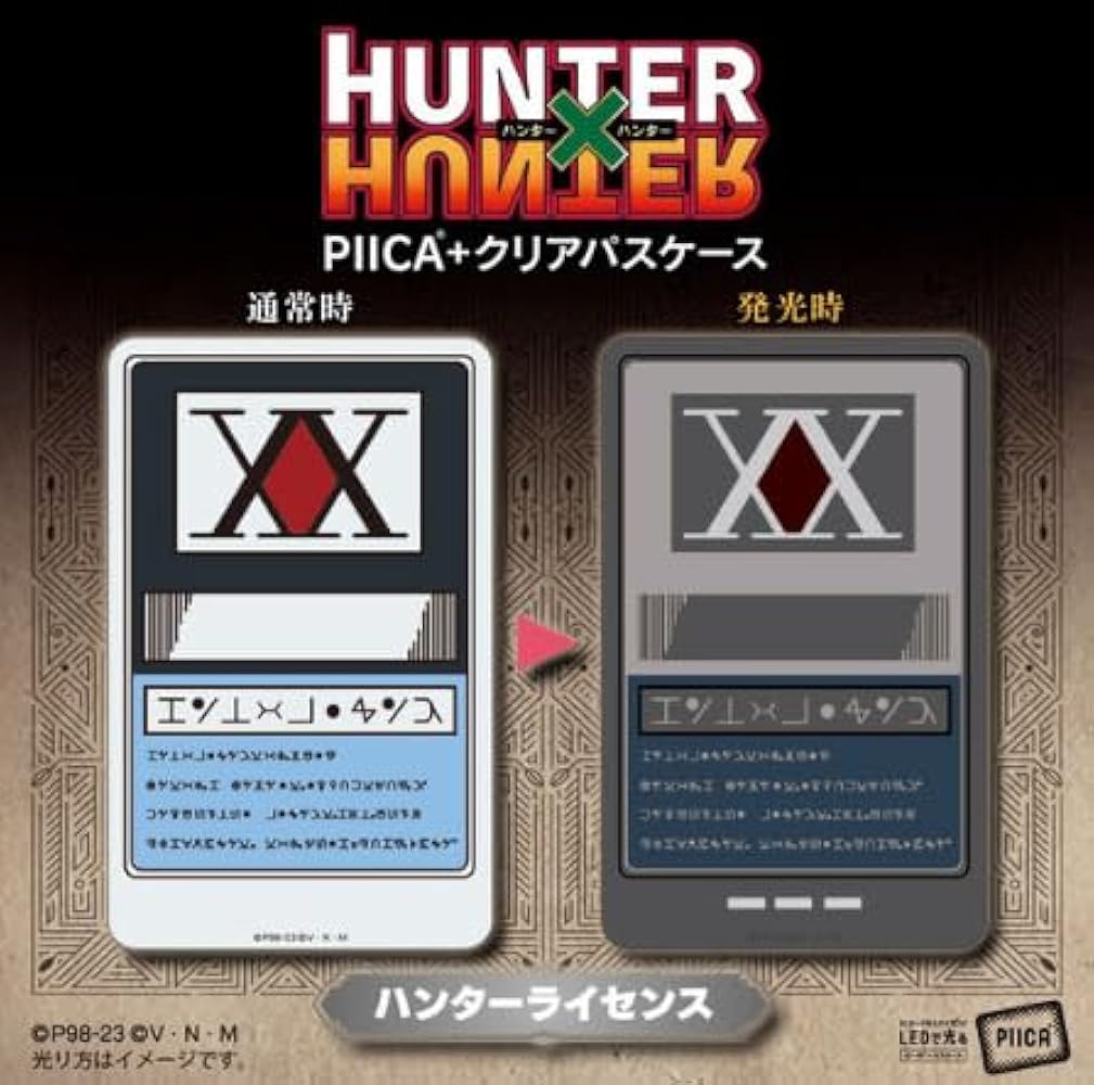 Amazon | ノーブランド品 HUNTER×HUNTER PIICA＋クリアパスケース 幾何