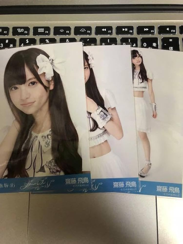Amazon.co.jp: 乃木坂46 齋藤飛鳥 ガールズルール 生写真 コンプ