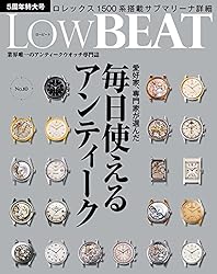 LowBEAT No.10 Low BEAT | 株式会社シーズ・ファクトリー | 趣味・実用