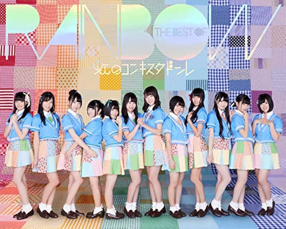 新品未開封] 虹コン ベストアルバム2CD+Blu-ray 新品未開封] 虹コン