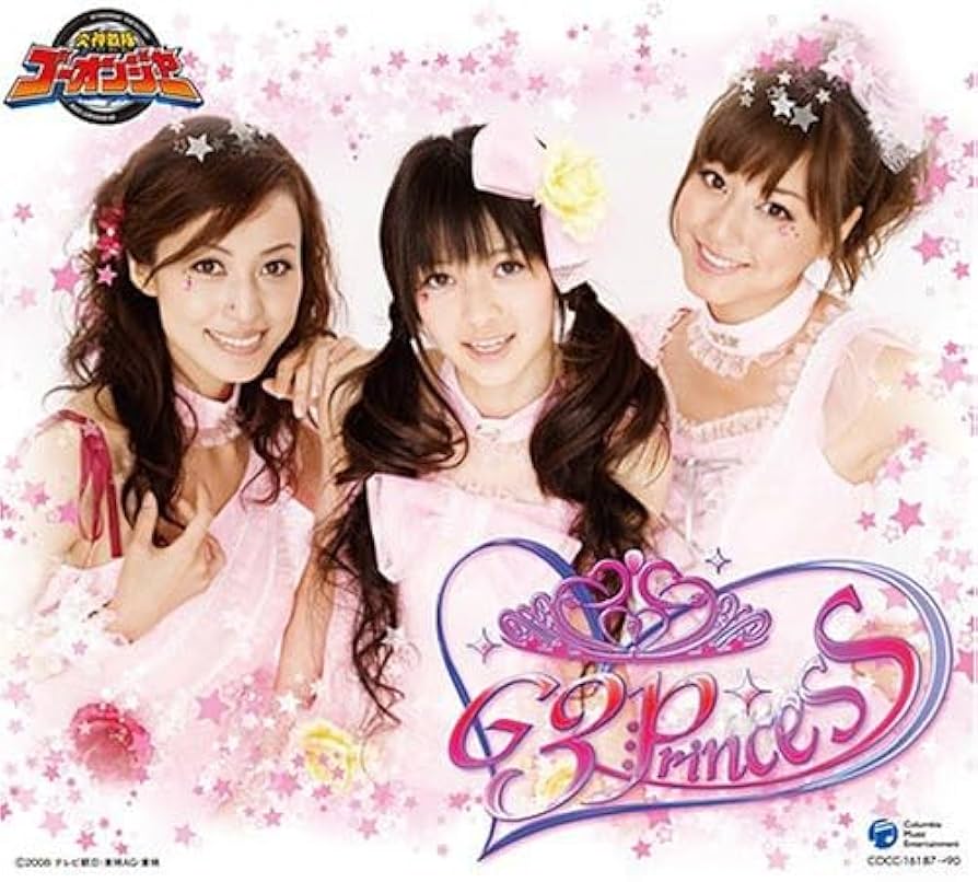 Amazon.co.jp: 炎神戦隊ゴーオンジャー G3プリンセス CD-BOX: ミュージック