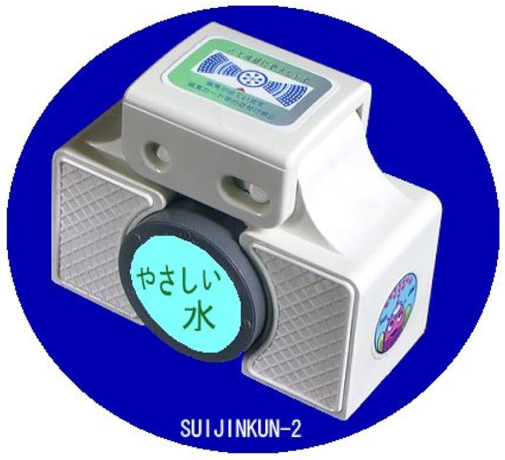 Amazon | スイジンくん2 元付型磁気活水器 | suijinkun | 蛇口直結型